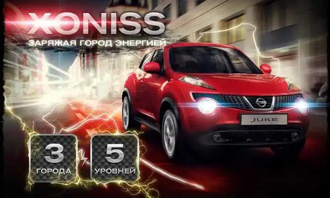 Play XONISS Play XONISS