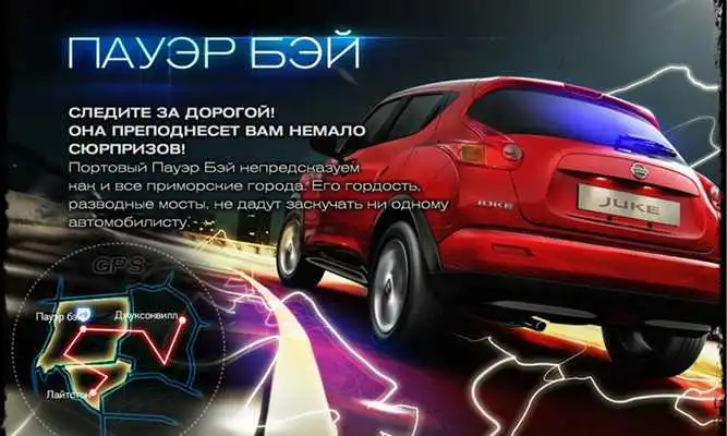 Play XONISS Play XONISS