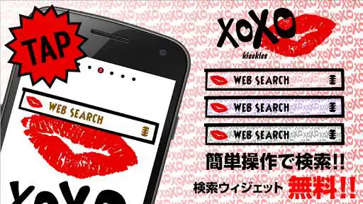 Play XOXO-Cute Search-Free
