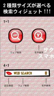 Play XOXO-Cute Search-Free