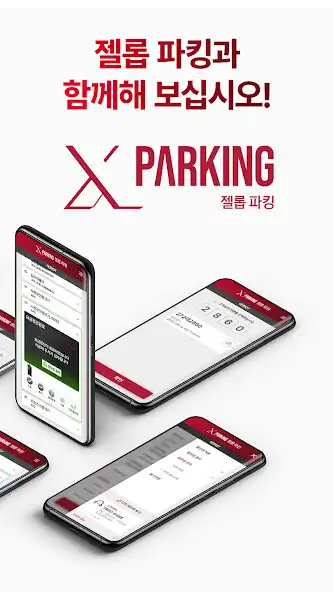Play X PARKING 2.0 as an online game online X PARKING 2.0 with UptoPlay Play X PARKING 2.0 as an online game X PARKING 2.0 with UptoPlay