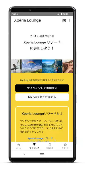 Play Xperia Lounge as an online game Xperia Lounge with UptoPlay