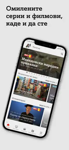 Play Xplore TV MK  and enjoy Xplore TV MK with UptoPlay