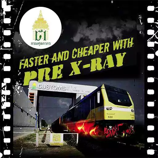 Free play online X-Ray LKB Customs V.2 APK Free play online X-Ray LKB Customs V.2 APK