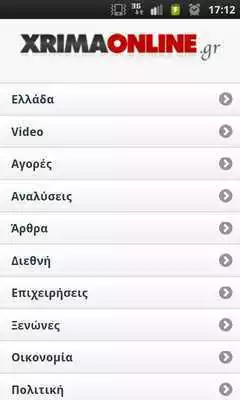 Play xrimaonline.gr