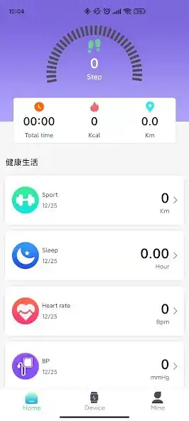 Play XRunning  and enjoy XRunning with UptoPlay