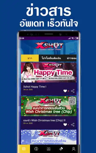 Play Xshot Mobile  and enjoy Xshot Mobile with UptoPlay