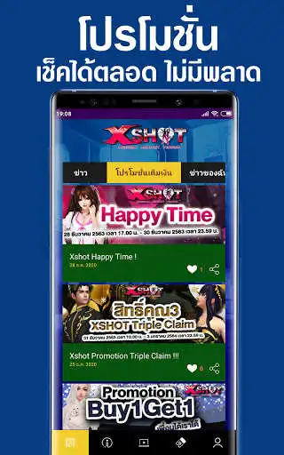 Play Xshot Mobile as an online game Xshot Mobile with UptoPlay