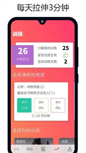 Play XS Infinity as an online game XS Infinity with UptoPlay