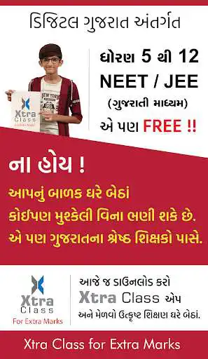 Play XTRACLASS  and enjoy XTRACLASS with UptoPlay