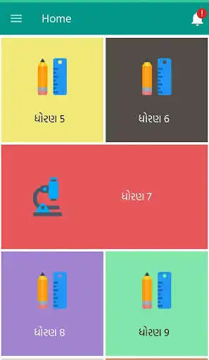 Play XTRACLASS as an online game XTRACLASS with UptoPlay