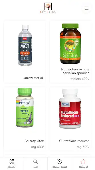 Play Xtra Herbal  and enjoy Xtra Herbal with UptoPlay