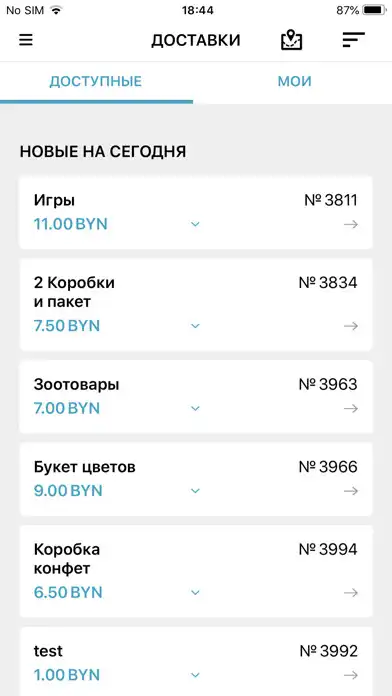 Play Xytki.by Курьер  and enjoy Xytki.by Курьер with UptoPlay