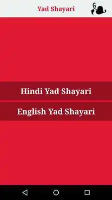 Play yaad shayari status Play yaad shayari status
