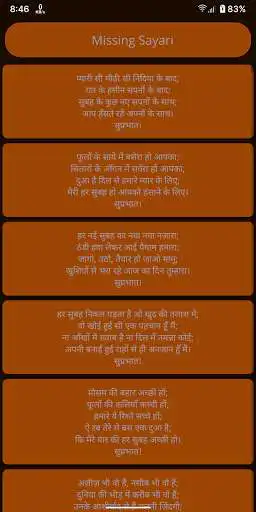 Play Yaad Syarai and enjoy Yaad Syarai with UptoPlay Play Yaad Syarai and enjoy Yaad Syarai with UptoPlay