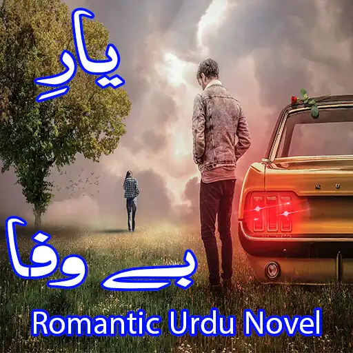 Play Yaar E BeWafa - Romantic Novel APK