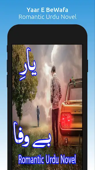 Play Yaar E BeWafa - Romantic Novel  and enjoy Yaar E BeWafa - Romantic Novel with UptoPlay