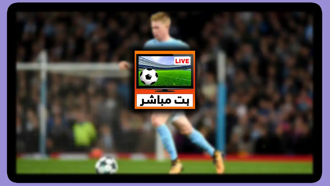 Play Yacine Match: Play Live Sports as an online game Yacine Match: Play Live Sports with UptoPlay