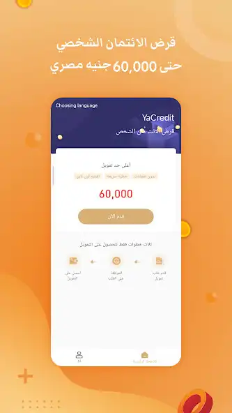 Play YaCredit and enjoy YaCredit with UptoPlay Play YaCredit and enjoy YaCredit with UptoPlay