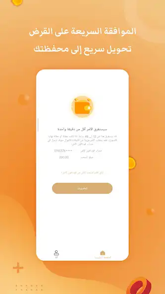 Play YaCredit as an online game online YaCredit with UptoPlay Play YaCredit as an online game YaCredit with UptoPlay