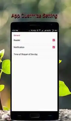 Play Yaden Shayari 2017