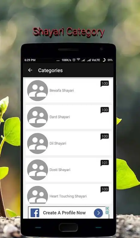 Play Yaden Shayari 2017