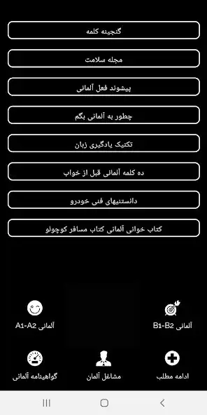 Play Yadgiri.de  and enjoy Yadgiri.de with UptoPlay