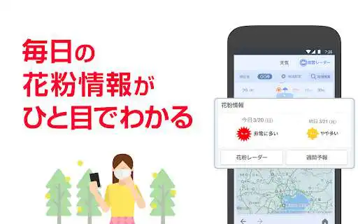 Play Yahoo! JAPAN  ショートカット as an online game Yahoo! JAPAN  ショートカット with UptoPlay