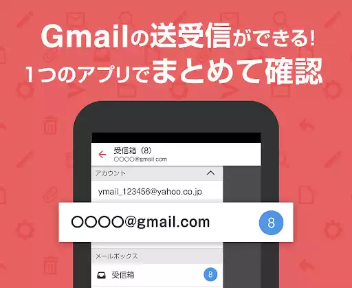 Play Yahoo! Mail  and enjoy Yahoo! Mail with UptoPlay