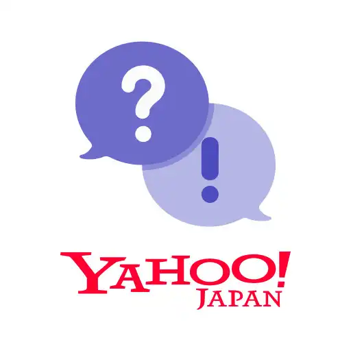 Play Yahoo!知恵袋 悩み相談できるQAアプリ APK Play Yahoo!知恵袋 悩み相談できるQAアプリ APK