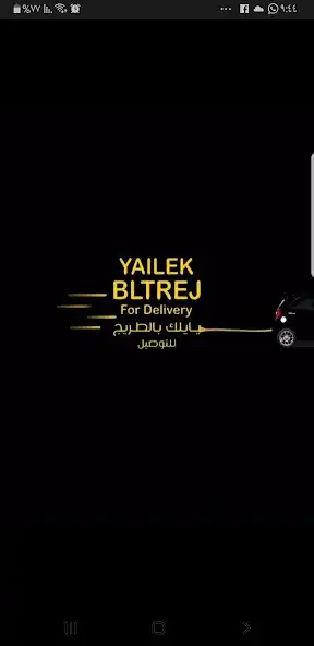 Play Yailek: to deliver orders  and enjoy Yailek: to deliver orders with UptoPlay