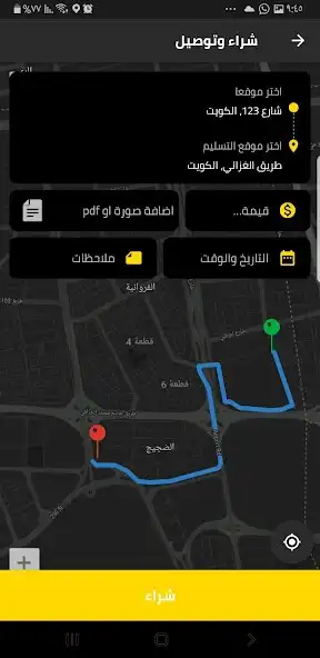 Play Yailek: to deliver orders as an online game Yailek: to deliver orders with UptoPlay
