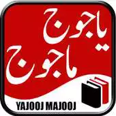 Free play online Yajooj Majooj APK Free play online Yajooj Majooj APK