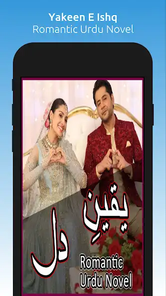 Play Yakeen E Ishq - Romantic Novel  and enjoy Yakeen E Ishq - Romantic Novel with UptoPlay