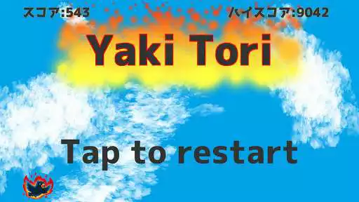 Play Yakitori