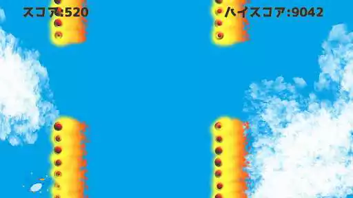 Play Yakitori