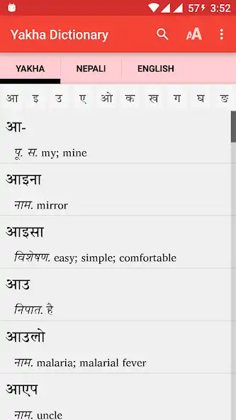 Play Yakkha Dictionary  and enjoy Yakkha Dictionary with UptoPlay