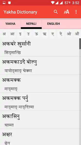 Play Yakkha Dictionary as an online game Yakkha Dictionary with UptoPlay