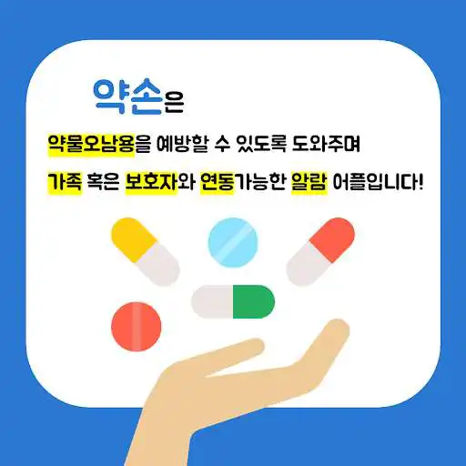 Play YakSon  and enjoy YakSon with UptoPlay