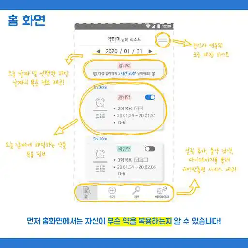 Play YakSon as an online game YakSon with UptoPlay