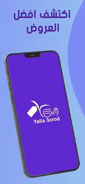 Play Yalla 3orod  and enjoy Yalla 3orod with UptoPlay