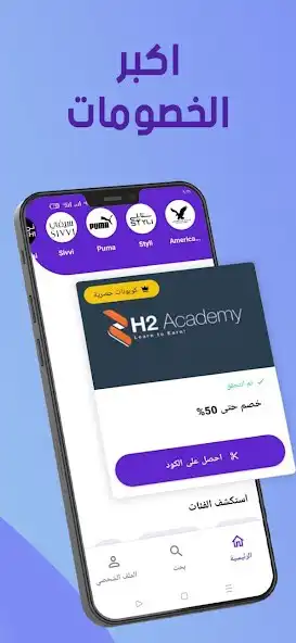Play Yalla 3orod as an online game Yalla 3orod with UptoPlay