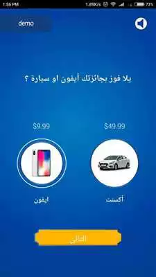 Play Yalla Fooz