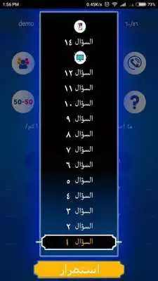 Play Yalla Fooz