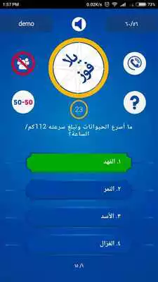 Play Yalla Fooz