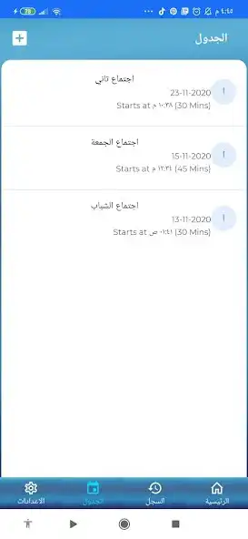 Play Yalla_Meet as an online game Yalla_Meet with UptoPlay