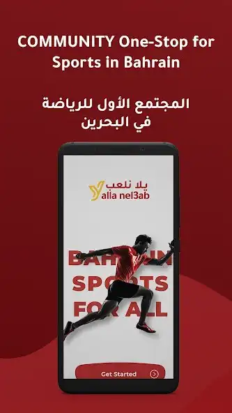 Play yalla nel3ab  and enjoy yalla nel3ab with UptoPlay