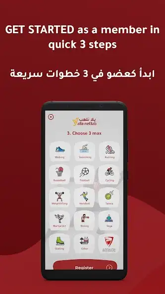 Play yalla nel3ab as an online game yalla nel3ab with UptoPlay