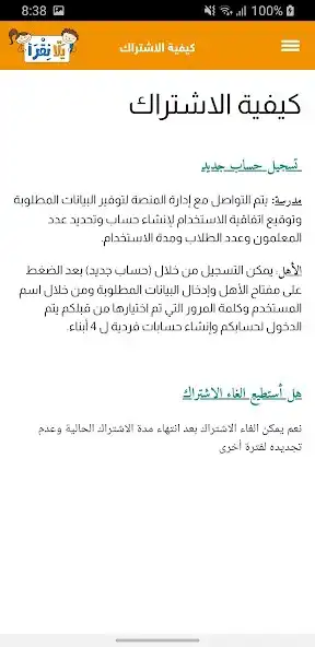 Play Yallaneqra PT  and enjoy Yallaneqra PT with UptoPlay