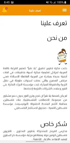 Play Yallaneqra PT as an online game Yallaneqra PT with UptoPlay